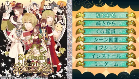 Title Screen
